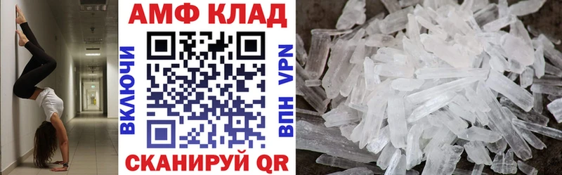 Amphetamine 97% Пенза