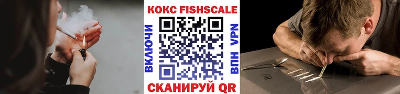 Кокаин 99%  Пенза 