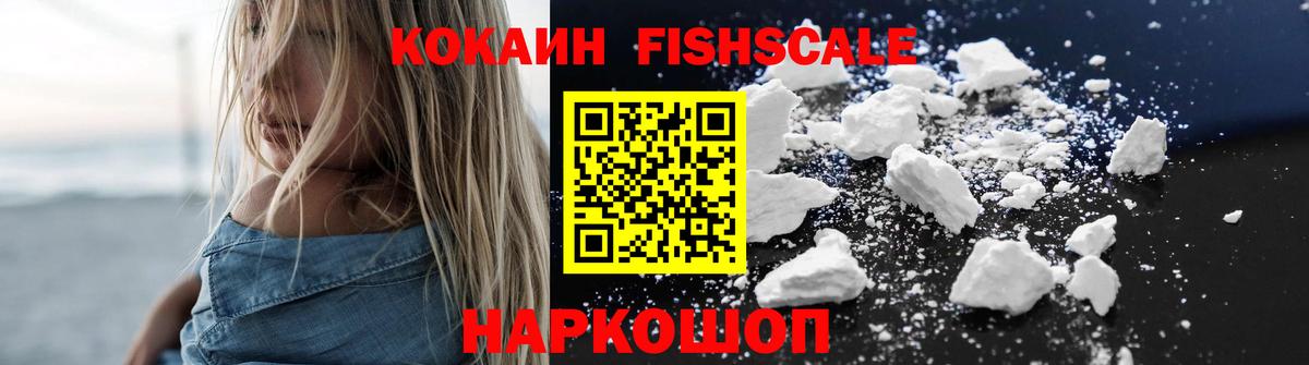 Альфа ПВП СОЛЬ кристаллы  COCAIN  Пенза  Вход с VPN  ГАШ  Меф МЯУ МЯУ  