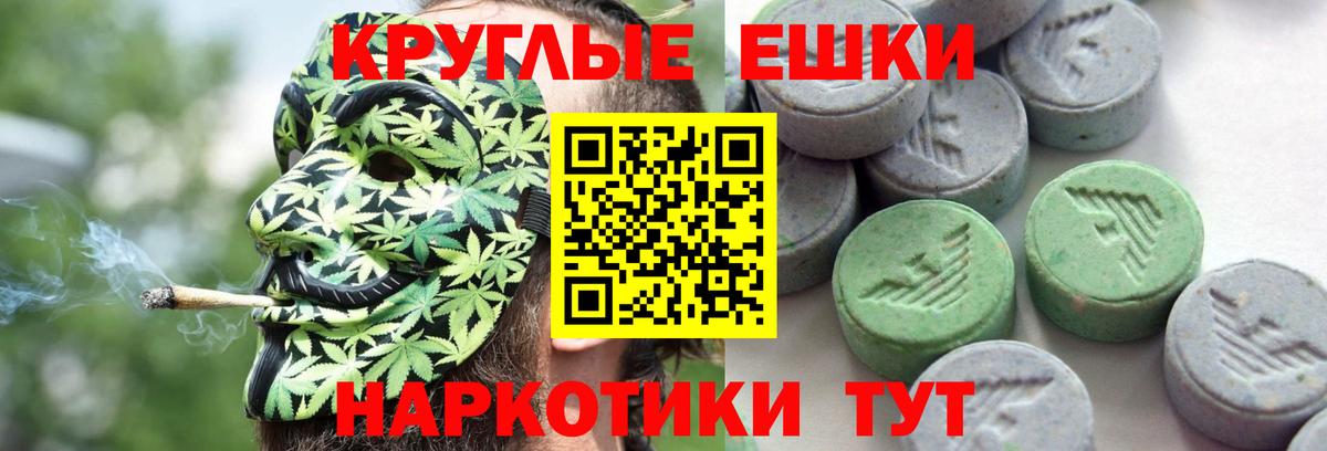 ссылка на мегу ссылки  Экстази  Пенза  Вход с VPN  Ecstasy louis Vuitton  ЭКСТАЗИ louis Vuitton 