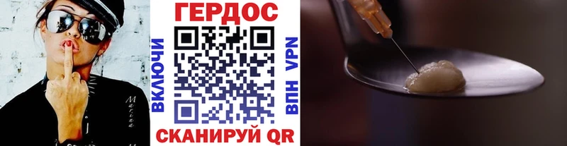 Героин афганец  MEGA сайт  Пенза 