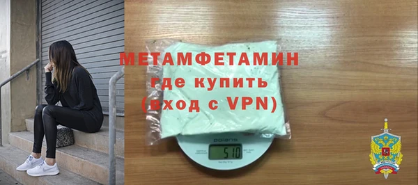 стаф Яранск