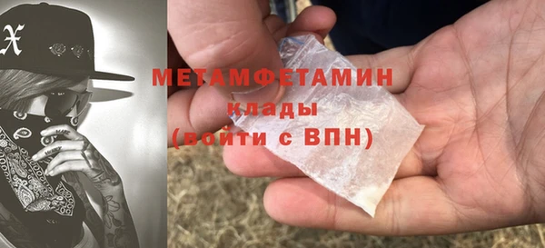ALPHA PVP Яровое