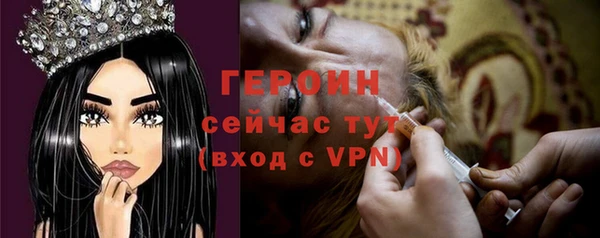 стафф Янаул