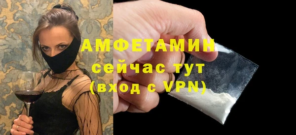 мяу мяу мука Аркадак