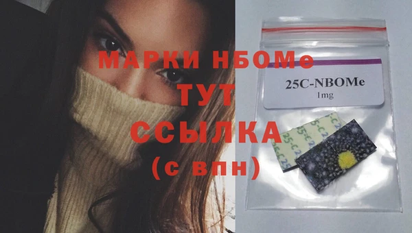 стафф Янаул