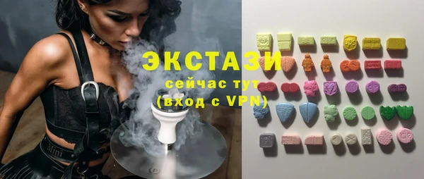 мяу мяу мука Аркадак