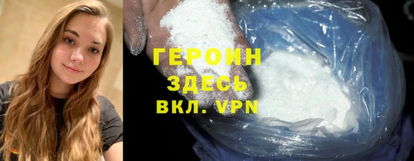 мяу мяу мука Аркадак