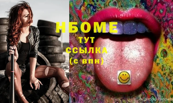 мефедрон мука Арсеньев