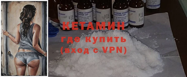 мяу мяу мука Аркадак