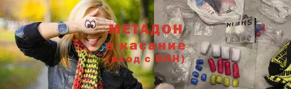 стафф Янаул