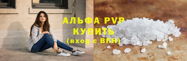 шишки Армянск