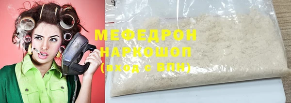 ALPHA PVP Яровое
