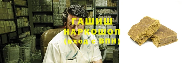 шишки Армянск