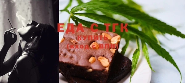 мефедрон мука Арсеньев