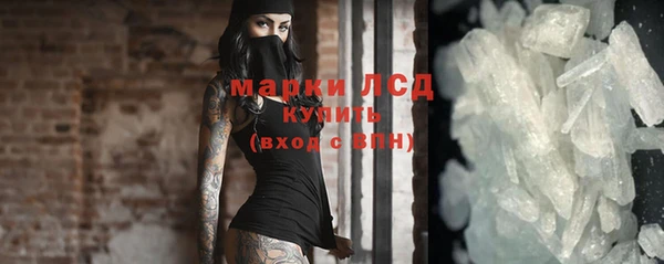 мяу мяу мука Аркадак