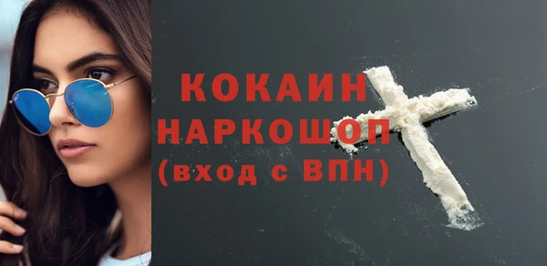 мефедрон мука Арсеньев