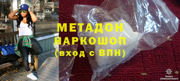 шишки Армянск