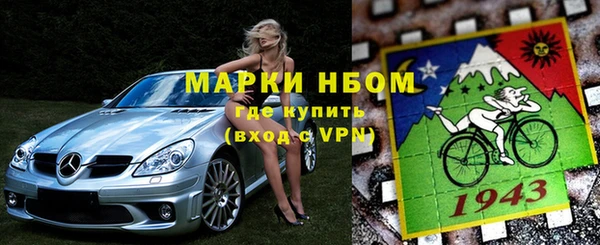 шишки Армянск