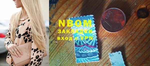 мефедрон мука Арсеньев