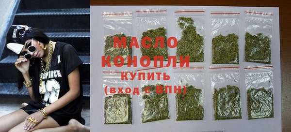 мяу мяу мука Аркадак