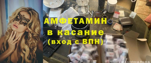 стаф Яранск