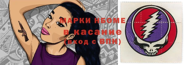 мефедрон мука Арсеньев
