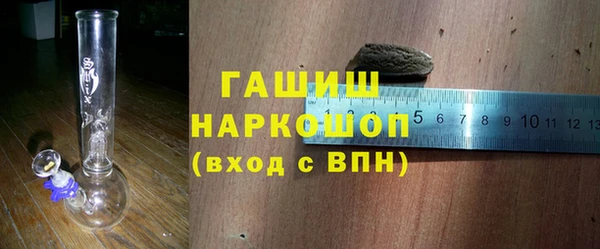 мяу мяу мука Аркадак