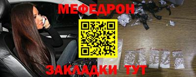 прущая мука Чебаркуль