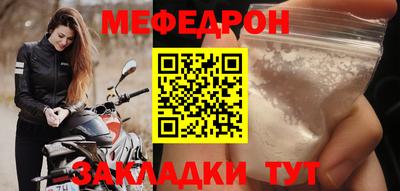 spice Чебоксары