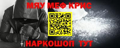 мет Уссурийск