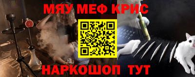 spice Усть-Джегута