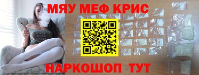 spice Усть-Джегута