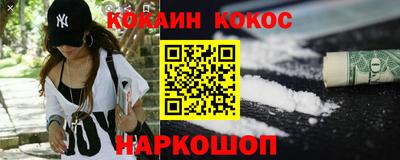 spice Усть-Джегута