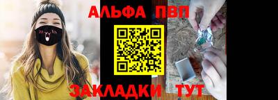мет Уссурийск