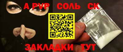 дживик Усть-Илимск