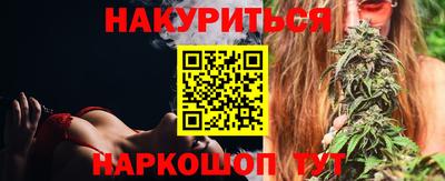 мет Уссурийск