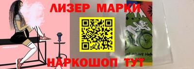 мет Уссурийск