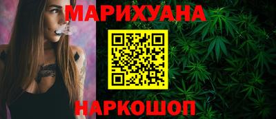 мет Уссурийск