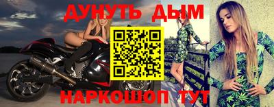 spice Усть-Джегута