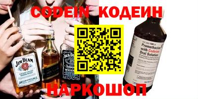 spice Усть-Джегута