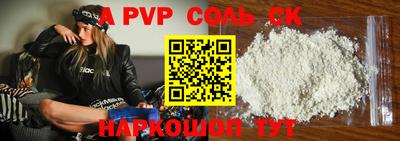 мет Уссурийск