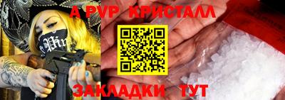 spice Усть-Джегута