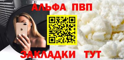 дживик Усть-Илимск