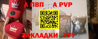 spice Усть-Джегута
