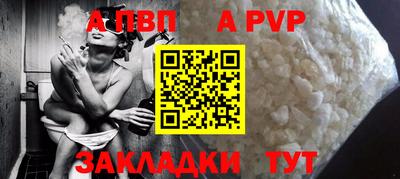 дживик Усть-Илимск