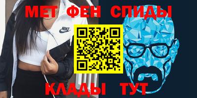 мет Уссурийск
