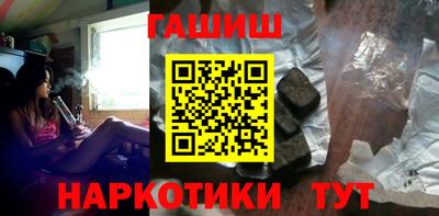 кокаин Чапаевск