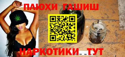 spice Усть-Джегута