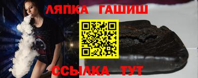 мет Уссурийск